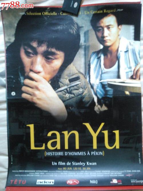 办理假兴业银行支票