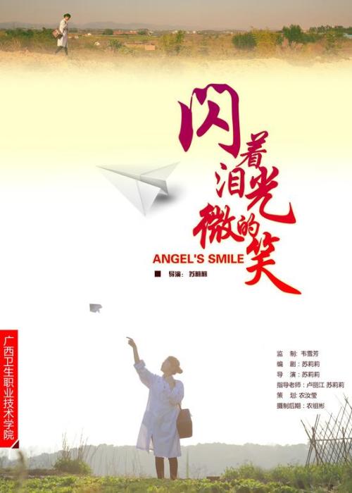 北佛罗里达大学金融文凭证书