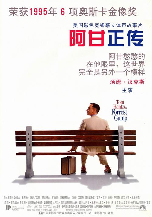 办理假曼尼托巴省驾照